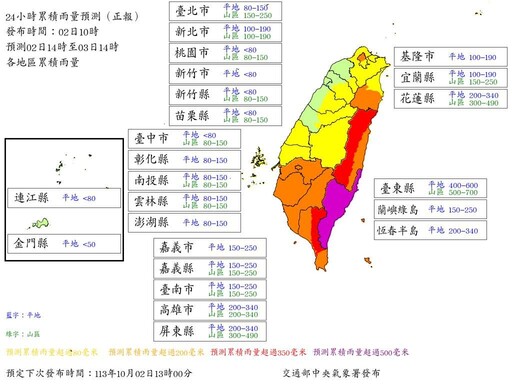 明天還有颱風假嗎？ 氣象署最新風力雨量預估16縣市有機會