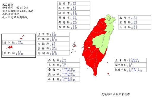 明天還有颱風假嗎？ 氣象署最新風力雨量預估16縣市有機會