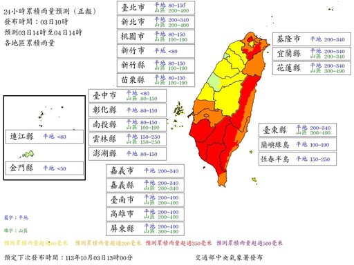 颱風假有望三連發？ 氣象署估明12縣市風力雨量達放假標準