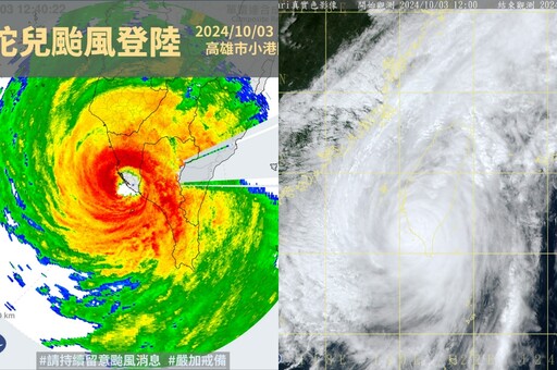 山陀兒自高雄小港登陸 最快今晚或明晨解除警報