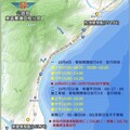 蘇花公路「和仁–崇德段」 今晚5點起到7日早上8點不管制