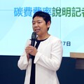 碳費拍板每公噸300元 企業自主減量有優惠