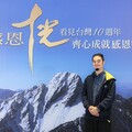 遭譏「靠爸」 齊廷洹：若不是郭董伸援手清債，我們家恐已流落街頭