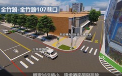 舊社國小通學步道11月將開工 邱臣遠：逐步串聯竹市校園安心通學路