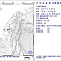 嘉義中埔2天9震最大規模4.9 氣象署：未來一周恐有規模4以上餘震