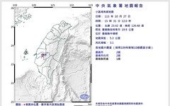 嘉義中埔2天9震最大規模4.9 氣象署：未來一周恐有規模4以上餘震