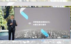 AI讓建築更聰明 林建全：數位雙生技術助力節能達10%