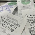 雲端發票「重複中獎」調查結果出爐 財政部：抽獎程式設計邏輯導致