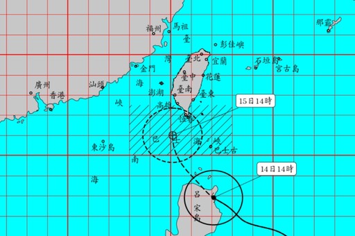 中颱「天兔」17:30發布陸上警報 可能登陸恆春半島