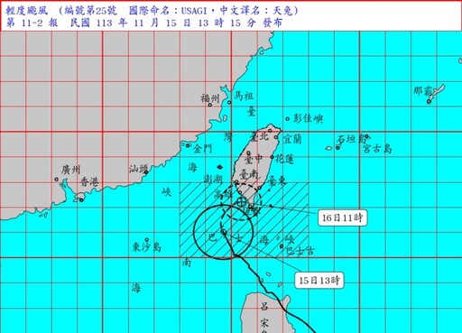 天兔颱風減弱為輕颱 「這2地」明天風雨達停班停課標準