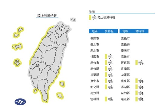 北台灣濕涼！「這4地」注意豪雨、大雨 從早下到晚