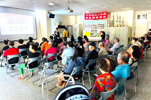 永慶房產集團「預防房產詐騙講座」桃園、苗栗開講 申辦「地籍異動即時通」不怕房產成為詐團囊中物