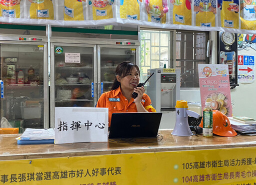 推動坡地自主防災 高市水利局推動女性參與