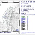 阿里山發生規模4.2地震 氣象署：大尖山斷層釋放能量