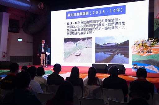 2024 Join To Hualien！「第五屆台灣地方創生年會」登場 徐榛蔚歡迎優質團隊為花蓮注入新力量