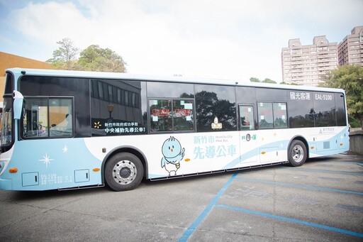 新竹市全電動先導公車12/13正式營運 邱臣遠：兌現高虹安交通暢行、低碳友善運輸承諾