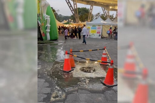 太可怕！花博公園化糞池「屎水噴出」畫面曝光 民眾怨：超級噁心