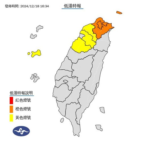 寒流發威！5高山明晨有望降雪 周六第2波冷氣團接力