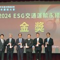 首屆ESG交通運輸永續獎 台灣港務公司獲「金獎」