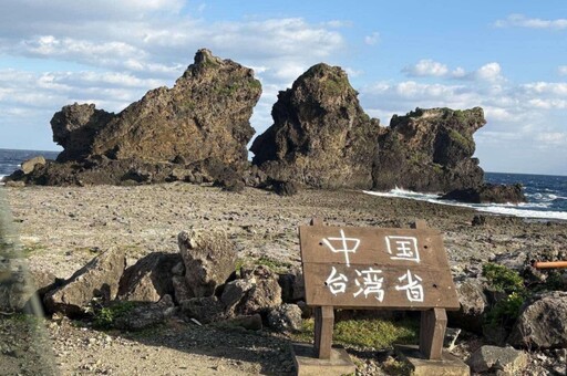 蘭嶼多處景點告示牌遭塗鴉「中國台灣省」 警方緝凶查辦