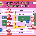 2025「蛇來一中‧舞春市集」活動1月24日熱鬧開跑