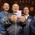 新港奉天宮國運籤抽出「中上籤」 媽祖指示：國家要和氣、注意天災