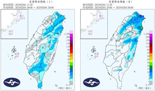 大年初四「別被太陽騙了」！鋒面通過時間曝光 下周一開工日注意防寒