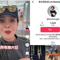 不死心！張蘭抖音被封號 立刻轉戰「國際版TikTok」閉口不談大S想洗白