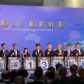 港務公司13週年慶 李賢義：2024年創228億營收新高