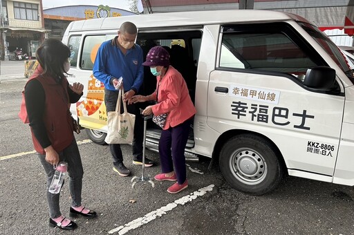 打造偏鄉幸福運輸 高雄GO茂林、甲仙區3/7正式上路