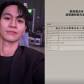 Andy證實遭提告妨害名譽 IG限動酸：帳冊還沒來，通知單先來