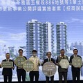 苓雅清潔隊華麗轉身 高雄公辦都更招商啟動