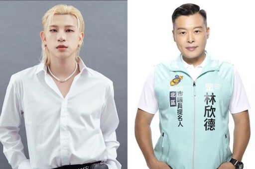 民眾黨林欣德嗆嘻小瓜「不男不女」 遭網友圍剿再喊:看男男牽手就想吐