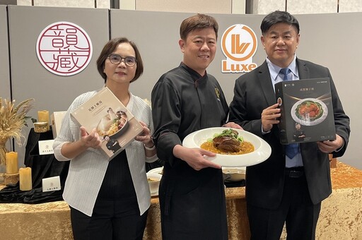 韻藏中餐廳聯手陸仕企業 打造星級料理包