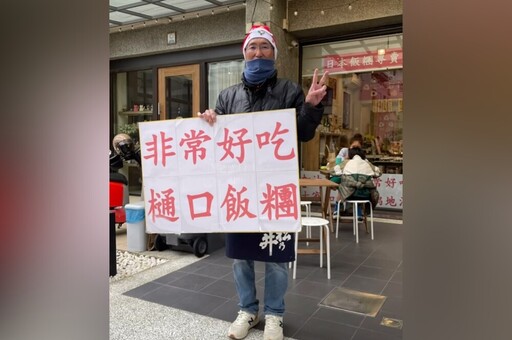 高雄日式飯糰店遭惡房東「漲租砸店」逼搬離 各界暖心力挺邀進駐