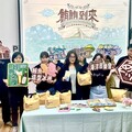 屏東黑鮪魚文化觀光季5/3登場 好康優惠享不完