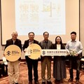 重現城市風華 煉製臺灣高雄煉油廠書寫工業記憶