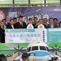 高雄—馬祖直飛航線6/6啟航 陳其邁：促高馬航線成地方發展重要樞紐