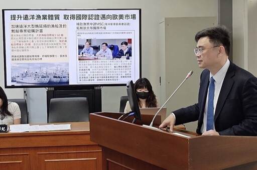 賴瑞隆關注漁業關稅與動保立法 農業部預告多項新制六月上路