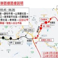 2088C通勤專車增開早班車 基隆市府5月5日起新增6:28發車時段
