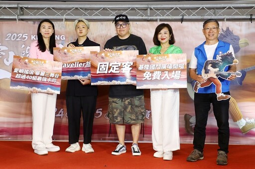 2025愛嶼搖滾音樂祭5/24-25三大舞台熱力開唱 宇宙人、傻子與白痴、怕胖團等42組樂團嗨翻港都