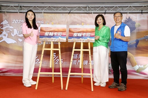 2025愛嶼搖滾音樂祭5/24-25三大舞台熱力開唱 宇宙人、傻子與白痴、怕胖團等42組樂團嗨翻港都