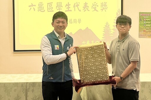 高雄六龜高中生首上台大 教育局獻上祝福勉勵