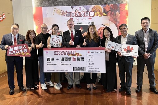 「加拿大美食節」楓味來襲 義大皇家酒店5/7登場