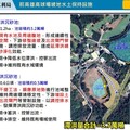 高雄高爾夫球場未有效水土保持 水利局緊急設置「滯洪沉砂池」駁斥摧毀植被說法