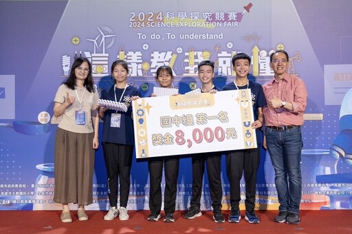 決戰6/14!「2025年科學探究競賽—這樣教我就懂」參賽創新高