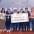 決戰6/14！「2025年科學探究競賽—這樣教我就懂」參賽創新高