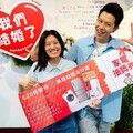 「520我愛你」高雄幸福成家 民政局送好禮抽家電