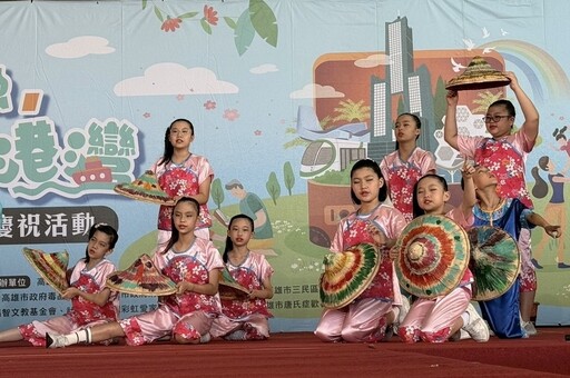 高市響應「國際家庭日」 千人齊聚衛武營