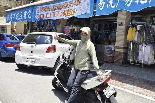 關稅慘案 「小丑魚防曬涼感連帽外套」因禍得福3折熱銷